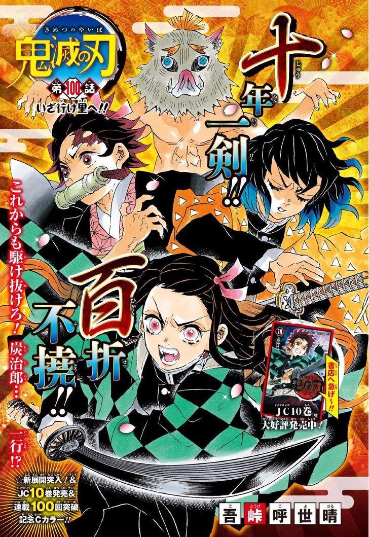 Kimetsu no Yaiba Chapter 100 2